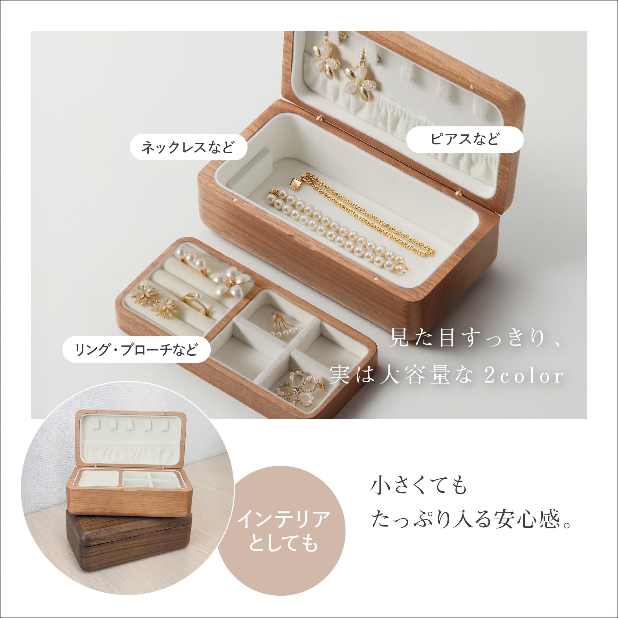 Amazon｜7Life 高級 ジュエリー収納 ジュエリーボックス 持ち運び 木製